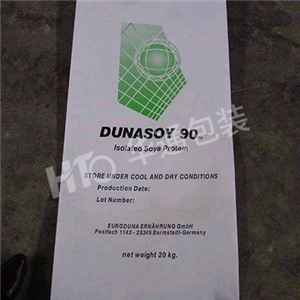 白色(sè)牛皮紙三(san)合一紙塑(sù)複合袋