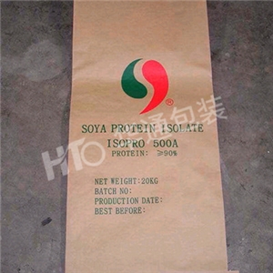 黃色牛皮(pi)紙三合一(yi)紙塑複合(hé)袋