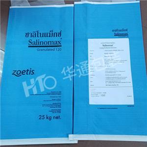 白色國産(chǎn)紙縫底紙(zhǐ)塑複合袋(dai)