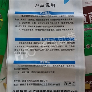 無紡(fang)布複合袋(dài)